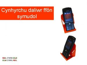 Cynhyrchu daliwr ffn symudol Cynhyrchu daliwr ffn symudol