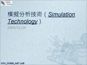 Simulation Technology 20081224 CCUCOMMANT LAB NS 2 Network