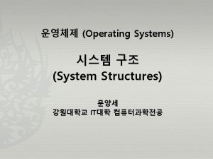 System Structures Page 5 Operating Systems by YangSae
