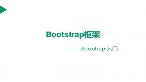 Webstorm bootstrap