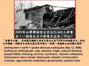 200922 462 Why 120 earthquake earth quake Sichuan