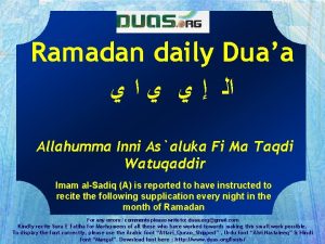 Ramadan daily Duaa Allahumma Inni Asaluka Fi Ma