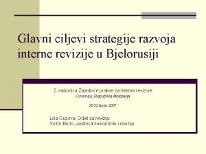 Glavni ciljevi strategije razvoja interne revizije u Bjelorusiji