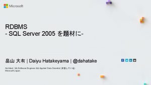 RDBMS SQL Server 2005 Daiyu Hatakeyama dahatake Architect
