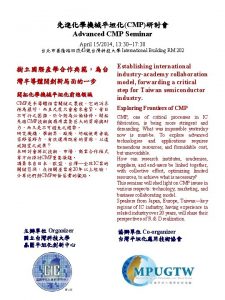 CMP Advanced CMP Seminar April 152014 13 3017