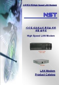 High Speed LAN Modem High Speed LAN Modem