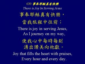 639 There is Joy In Serving Jesus There