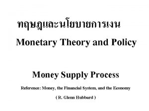 Monetary Theory and Policy Money Supply Process Reference