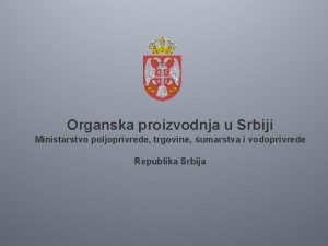 Organska proizvodnja u Srbiji Ministarstvo poljoprivrede trgovine umarstva