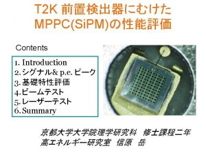 Advantage of Multi Pixel Photon Counter PMT APD