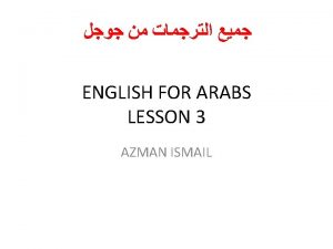 ENGLISH FOR ARABS LESSON 3 AZMAN ISMAIL REVISION