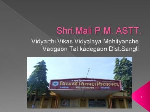 Shri Mali P M ASTT Vidyarthi Vikas Vidyalaya