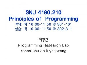 SNU 4190 210 Principles of Programming 10 00