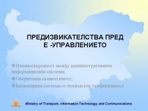Ministry of Transport Information Technology and Communications Ministry