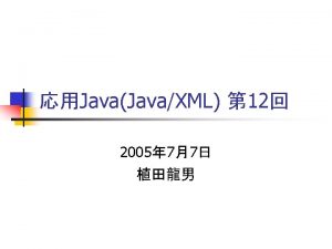 XML n DTD document type definition XML Schema