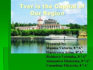 Tver is the Capital of Our Region Prepared