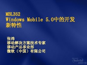 Windows Mobile 5 0 HTC Universal Samsung Flextronics