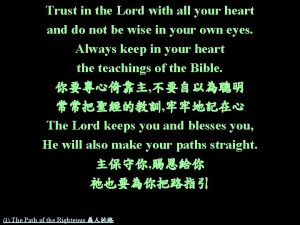 Trust in the Lord with all your heart