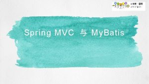 Spring MVC My Batis Spring MVC SpringMVC Dispatcher