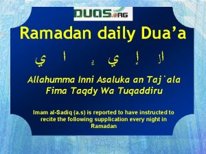 Ramadan daily Duaa Allahumma Inni Asaluka an Tajala