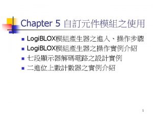 Logi BLOX1 Project Manage 4 Logi BLOX1 Logi