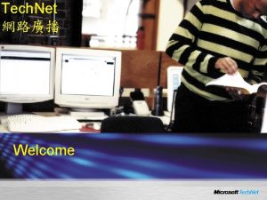 Tech Net Welcome Windows Server 2008 Active Directory