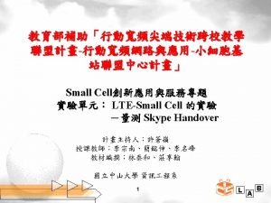 12 Small Cell Small Cell EPC EPC SIM