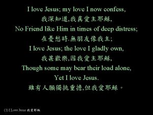 I love Jesus my love I now confess