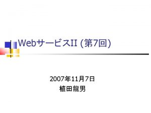 Web import javax jws Web Service public class