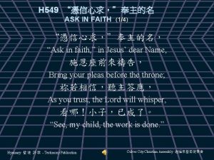 H 549 ASK IN FAITH 14 Ask in