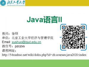 JavaII Email xushuobjut edu cn pzczxs http 54