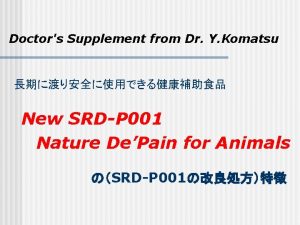 Doctors Supplement from Dr Y Komatsu New SRDP