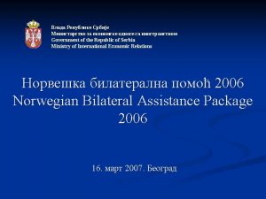 Government of the Republic of Serbia Ministry of