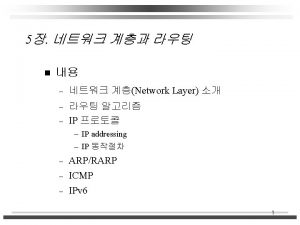 Network layer functions n n transport packet from