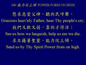 240 POWER FORM ON HIGH Gracious heavnly Father