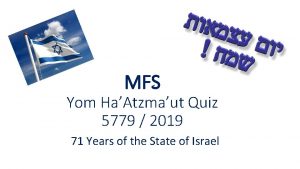 MFS Yom HaAtzmaut Quiz 5779 2019 71 Years