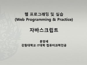 22 Page 8 Web Programming Practice by YangSae