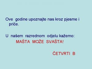 Ove godine upoznajte nas kroz pjesme i prie