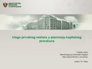 Uloga privatnog sektora u planiranju kapitalnog prorauna Voditelj