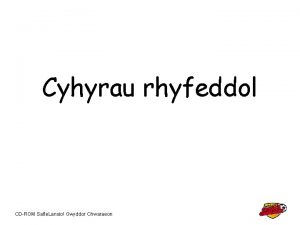 Cyhyrau rhyfeddol CDROM Safle Lansio Gwyddor Chwaraeon Beth