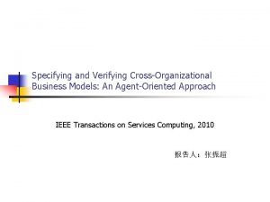 Specifying and Verifying CrossOrganizational Business Models An AgentOriented