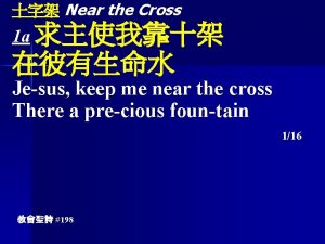 Near the Cross 1 a Jesus keep me