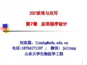 n http course sdu edu cnG 2 Sdsp