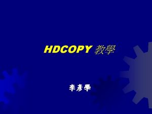 HDCOPY HDCOPY HDCOPY Borland Turbo C 3 0