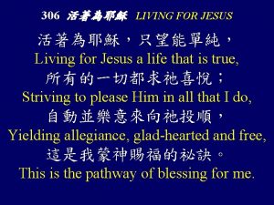 306 LIVING FOR JESUS Living for Jesus a
