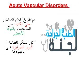 Acute Lower Limb Ischemia Def sudden occlusion of