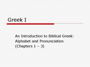 Greek I An Introduction to Biblical Greek Alphabet