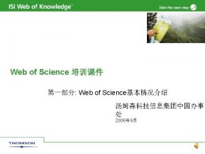 Web of Science Web of Science Web of