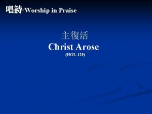 Worship in Praise Christ Arose HOL 129 Christ