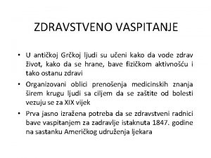 ZDRAVSTVENO VASPITANJE U antikoj Grkoj ljudi su ueni